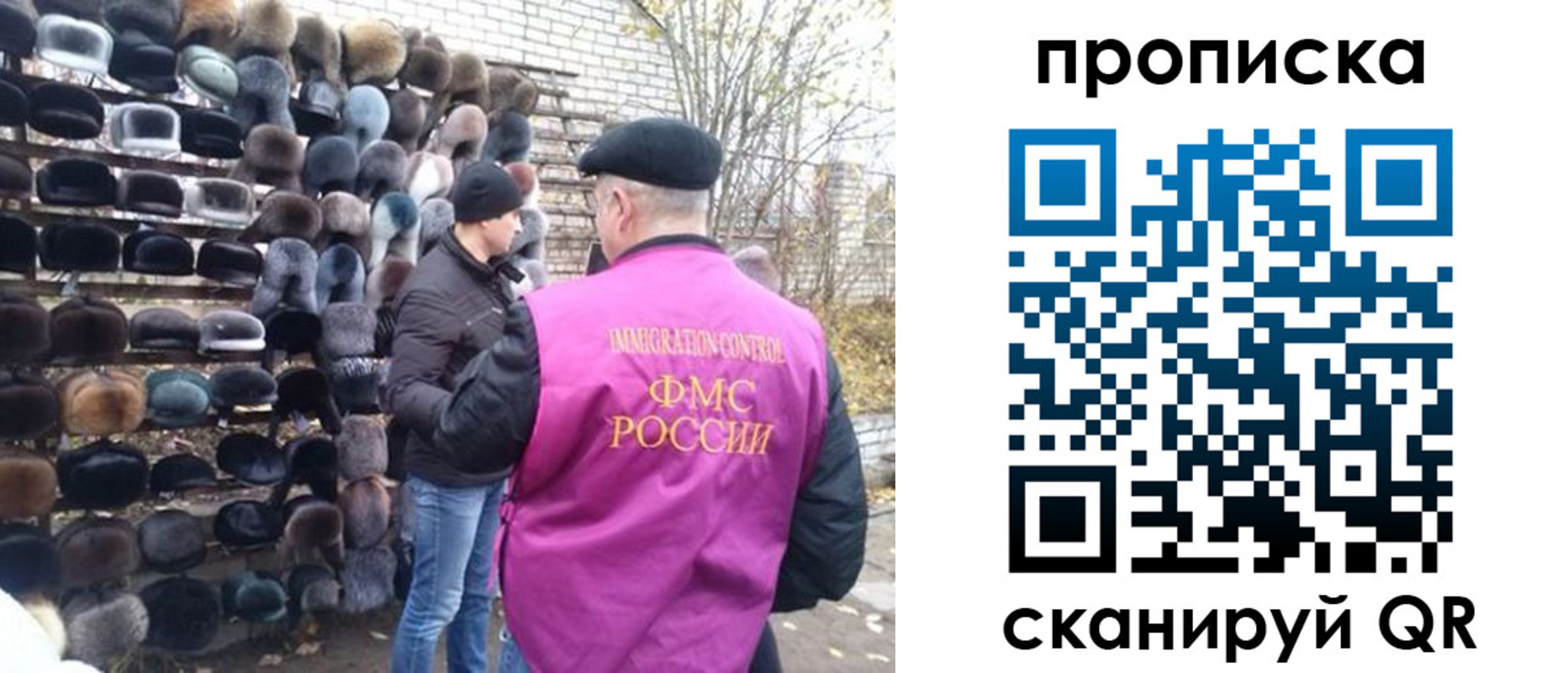 временная регистрация надежно в Бахчисарае