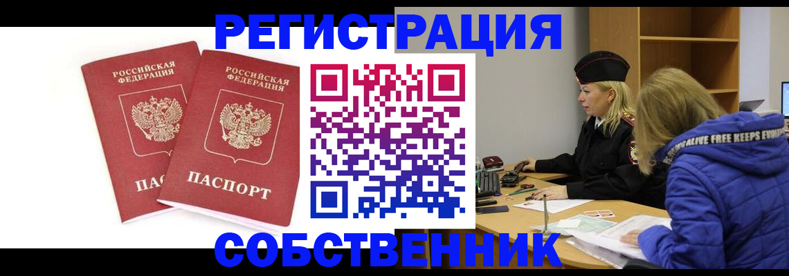 регистрация для школы в Бахчисарае